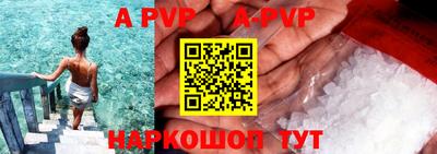 соль ск Азнакаево