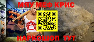 spice Донской