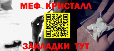 марки nbome Азнакаево