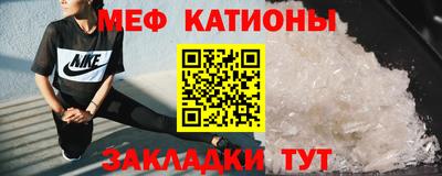 spice Донской