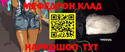 кристаллы Гусь-Хрустальный