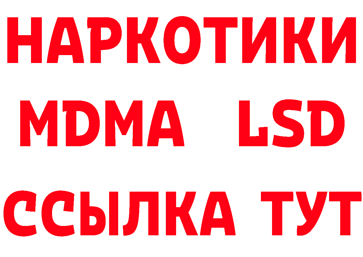 Что такое наркотики  телеграм Абинск