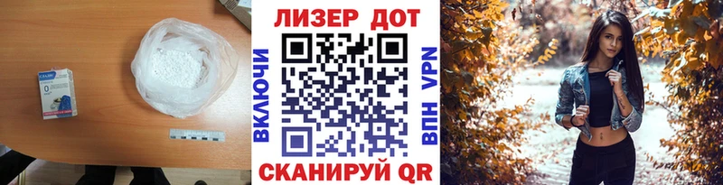 LSD-25 экстази кислота  Абинск 