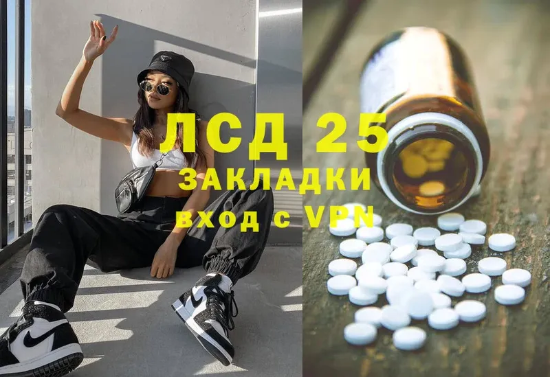 купить  цена  Абинск  ЛСД экстази ecstasy 