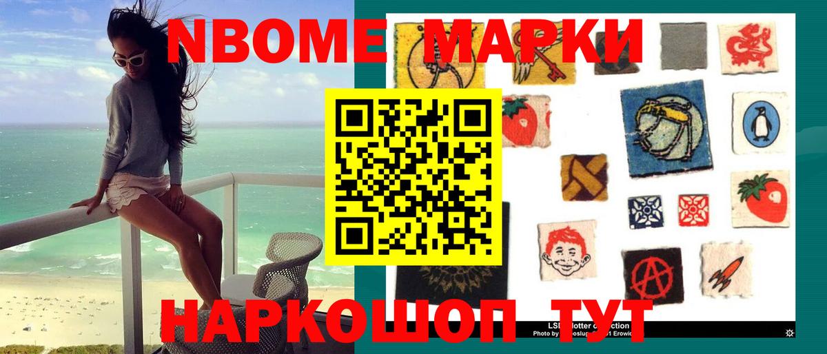 ЛСД экстази кислота Абинск