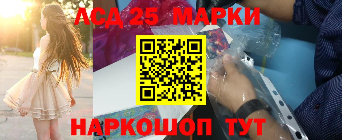 ЛСД экстази ecstasy  Вход с VPN  ЛСД экстази  Абинск 
