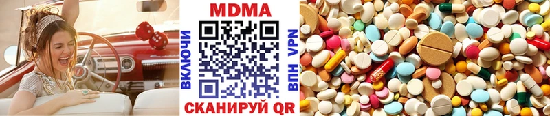 МДМА кристаллы  закладка  Абинск 