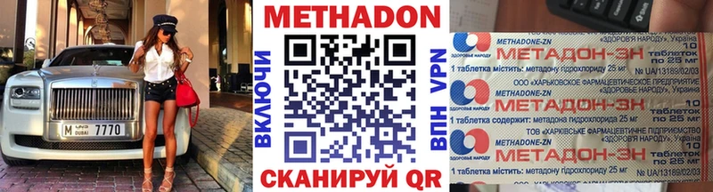 где найти   Абинск  Метадон кристалл 