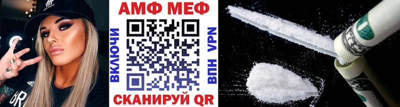 mega где купить Абинск Метамфетамин пудра