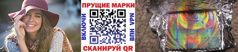 blacksprut рабочий сайт  Абинск  площадка формула  купить наркоту  Марки NBOMe 1,5мг 