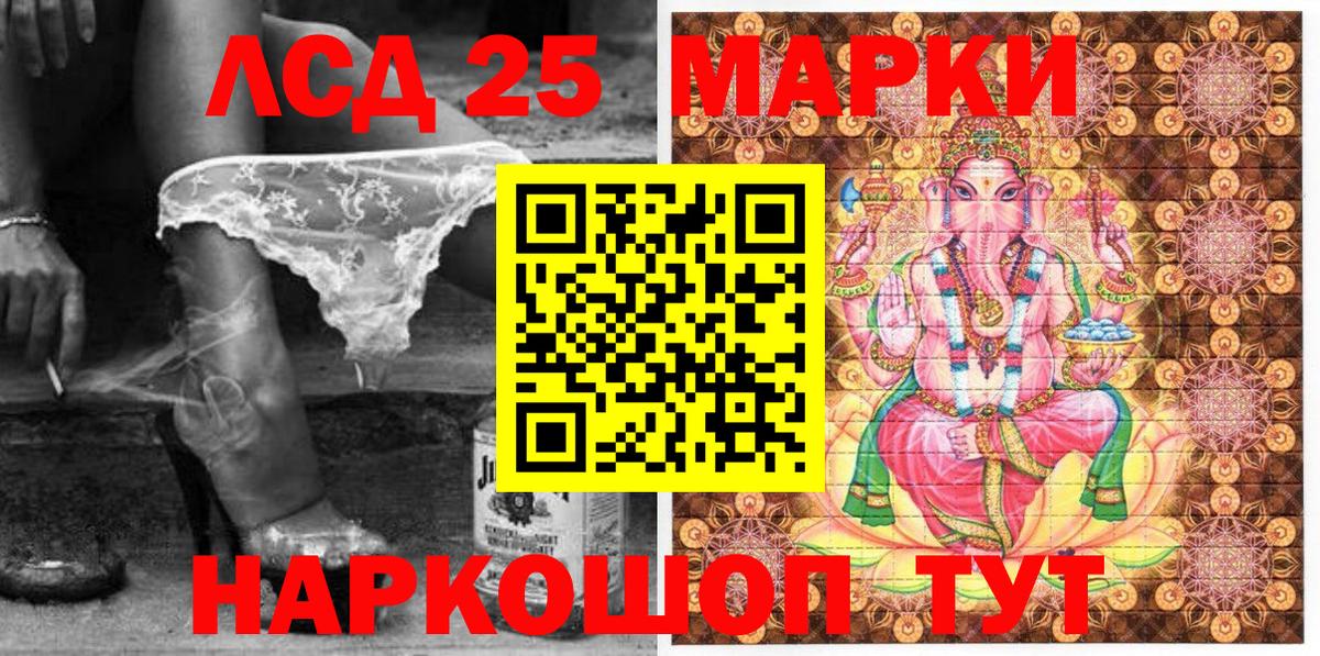 Марки NBOMe 1,8мг  Марки NBOMe 1,8мг  Вход с VPN  Абинск 