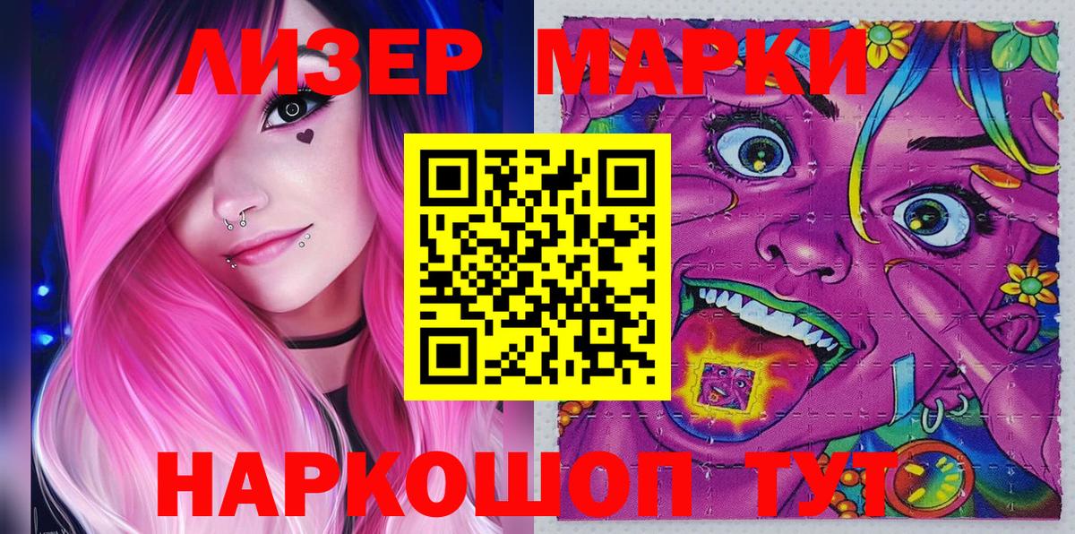 Марки NBOMe 1500мкг  Марки NBOMe 1500мкг  Абинск  Марки NBOMe 1500мкг  Марки NBOMe 1500мкг 