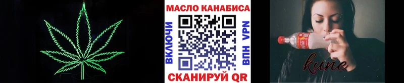 продажа наркотиков Абинск ТГК концентрат