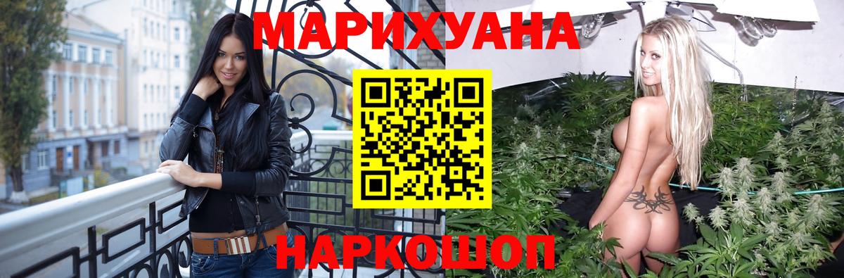 Каннабис SATIVA & INDICA Абинск