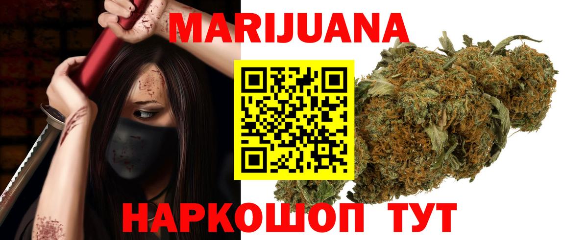 Абинск  Шишки марихуана MAZAR  Каннабис семена  Каннабис Bruce Banner  Вход с VPN 